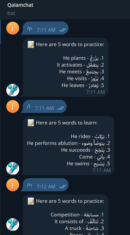 QalamChat Screenshot 3